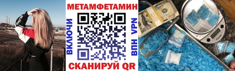 Амфетамин 98% Норильск