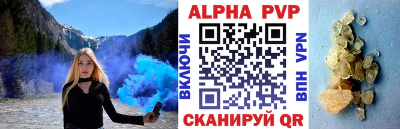 Альфа ПВП крисы CK  Норильск 