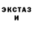 Кетамин VHQ Margarita Berezevskaja