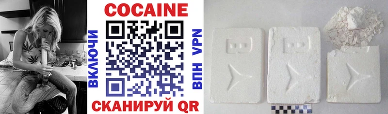 Кокаин 99% shop официальный сайт Норильск