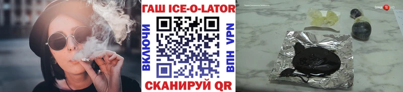 ГАШ 40% ТГК  где можно купить наркотик  Норильск 