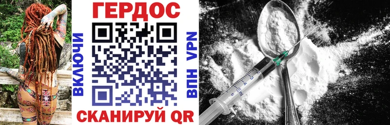 сколько стоит Норильск ГЕРОИН Heroin