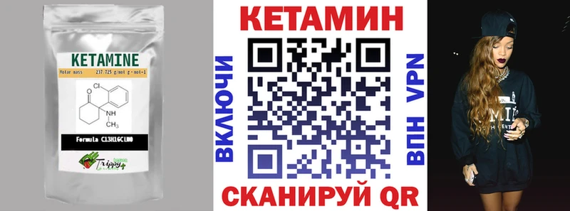 КЕТАМИН ketamine MEGA как войти Норильск