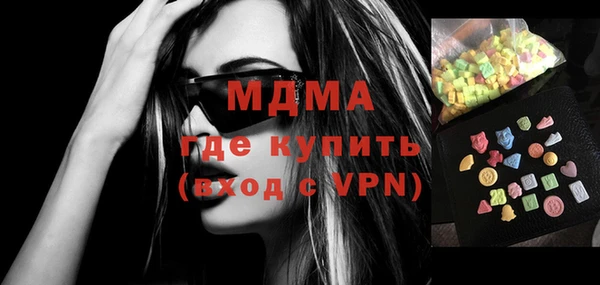 ECSTASY Вяземский