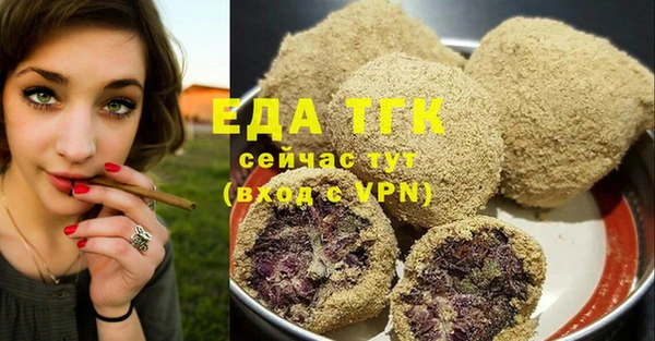 ECSTASY Вяземский
