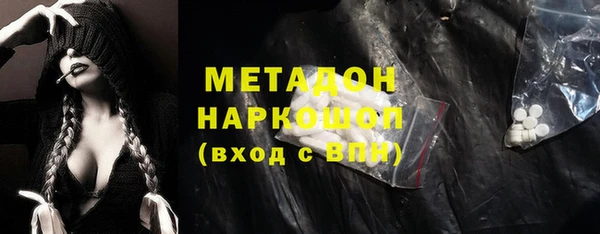 ECSTASY Вяземский