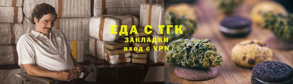 твердый Вязьма