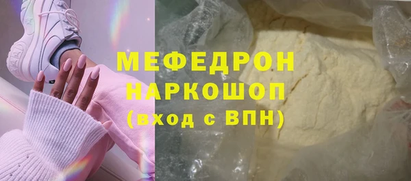 твердый Вязьма
