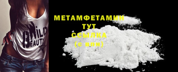 твердый Вязьма