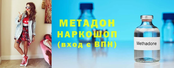 ECSTASY Вяземский