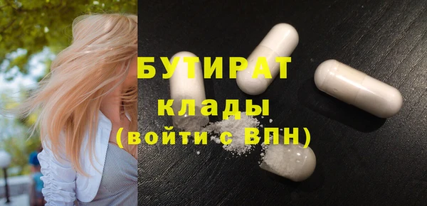 ECSTASY Вяземский