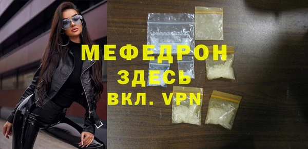 ECSTASY Вяземский