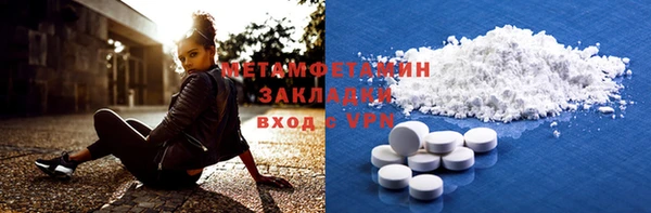 твердый Вязьма