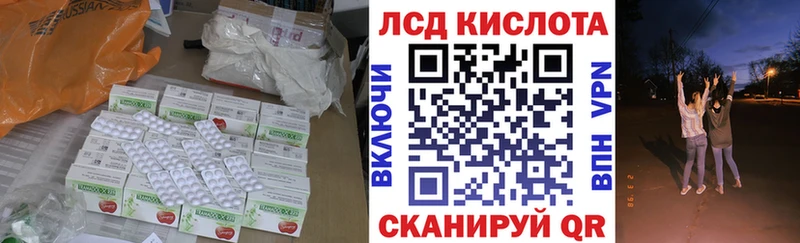 LSD-25 экстази ecstasy  это официальный сайт  Норильск  что такое наркотик 
