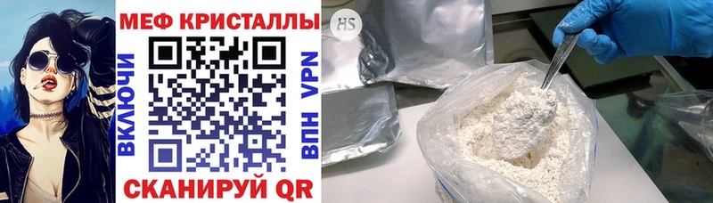 сколько стоит  Норильск  Меф mephedrone 