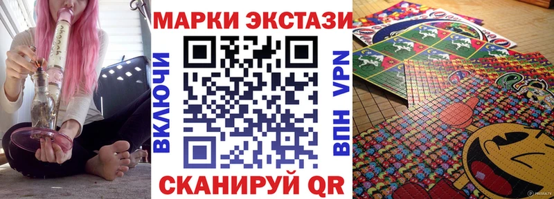 Марки NBOMe 1500мкг  закладки  Норильск 