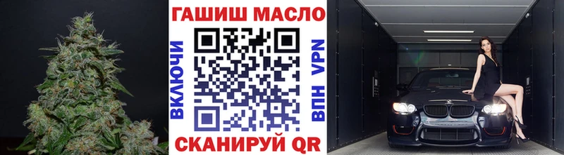 Дистиллят ТГК THC oil  купить наркоту  Норильск 