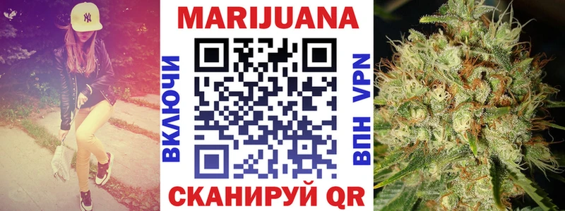 Шишки марихуана SATIVA & INDICA  кракен ссылки  Норильск 